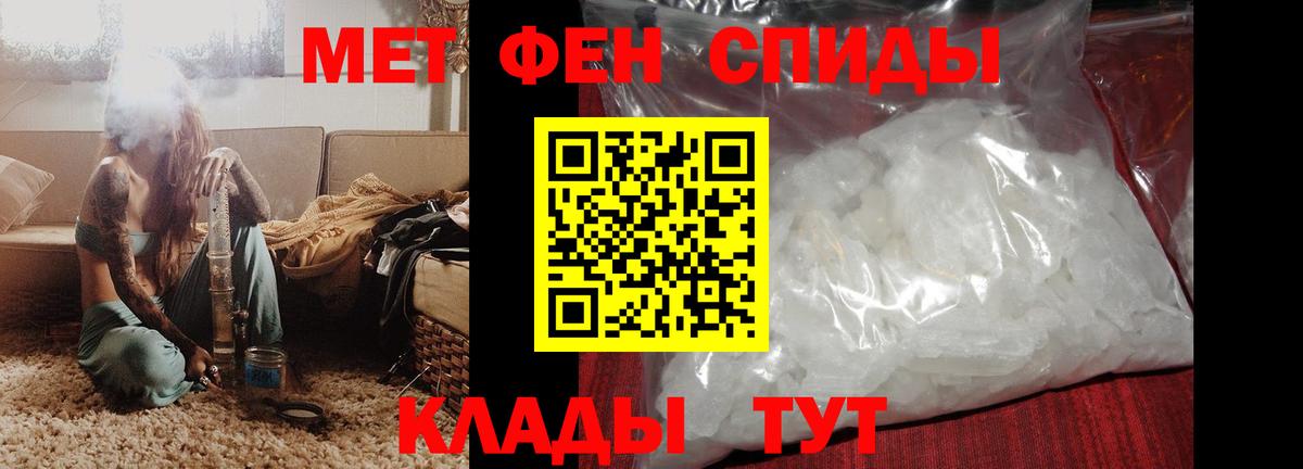 АМФ VHQ Ижевск