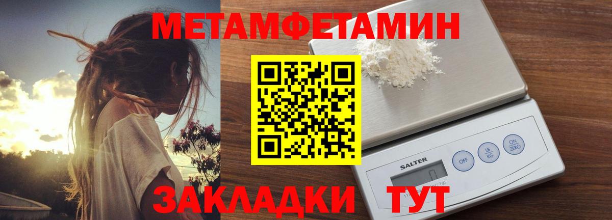 Ижевск  АМФЕТАМИН Premium  Амфетамин  Вход с VPN 