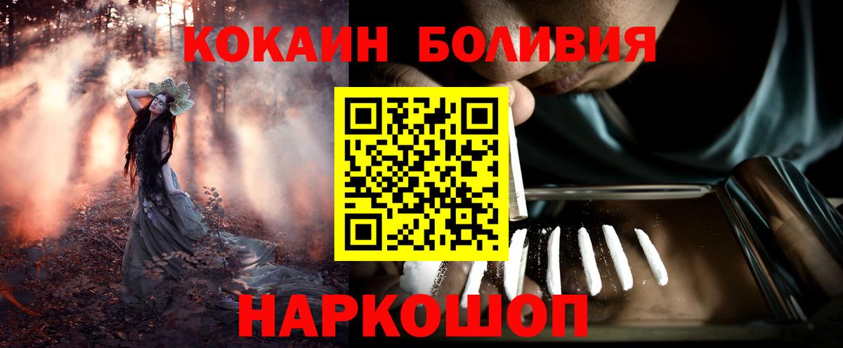 Cocaine 97% Ижевск