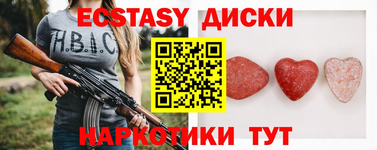 Экстази бентли Ижевск