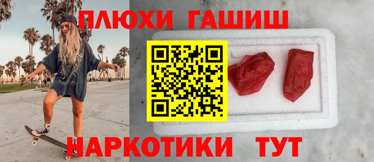 ГАШ 40% ТГК Ижевск