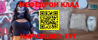 крисы Малгобек