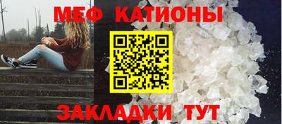 мескалин Мариинск