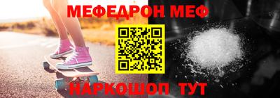 мескалин Мариинск