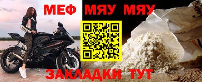 МДМА Малоярославец