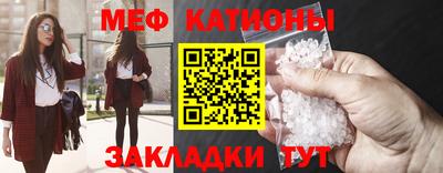 мескалин Мариинск