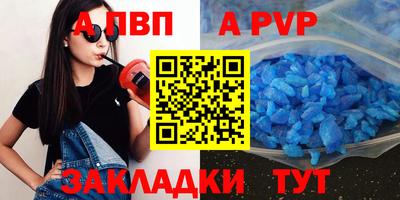 мескалин Мариинск