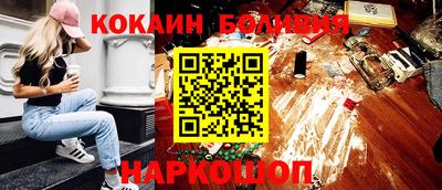 МДМА Малоярославец