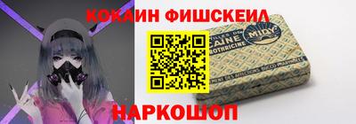 крисы Малгобек