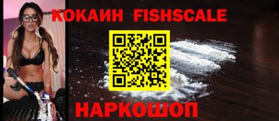 мескалин Мариинск