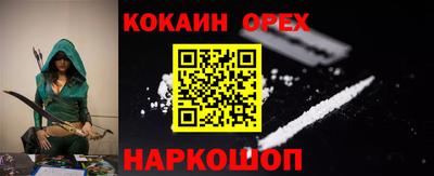 мескалин Мариинск
