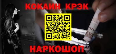МДМА Малоярославец