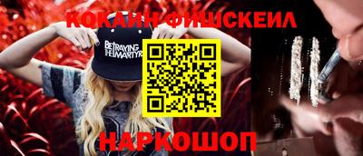 МДМА Малоярославец