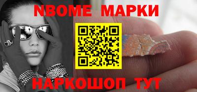 МДМА Малоярославец