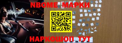 МДМА Малоярославец