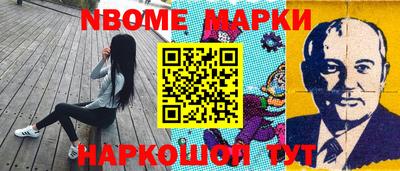 МДМА Малоярославец