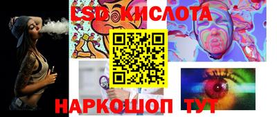 мескалин Мариинск