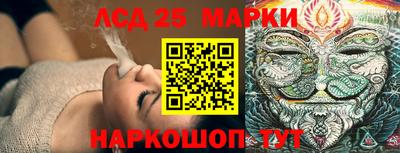 МДМА Малоярославец
