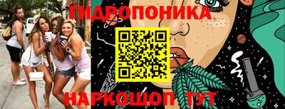 мескалин Мариинск