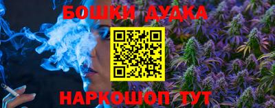 мескалин Мариинск