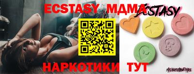 мескалин Мариинск
