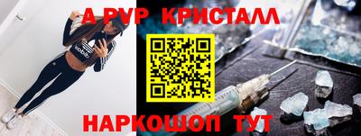 МДМА Малоярославец