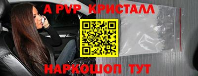 МДМА Малоярославец