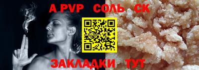 МДМА Малоярославец