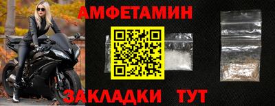 мескалин Мариинск
