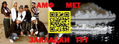МДМА Малоярославец