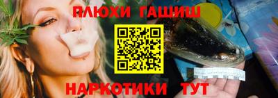 мескалин Мариинск