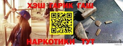 мескалин Мариинск