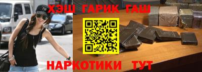 мескалин Мариинск
