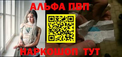 МДМА Малоярославец