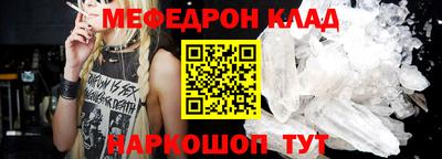 крисы Малгобек