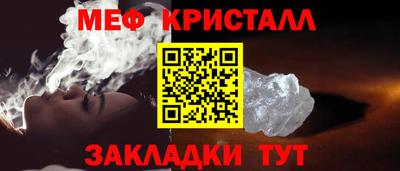 мескалин Мариинск