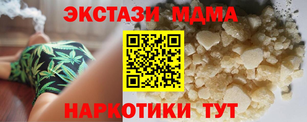 Марихуана Ижевск