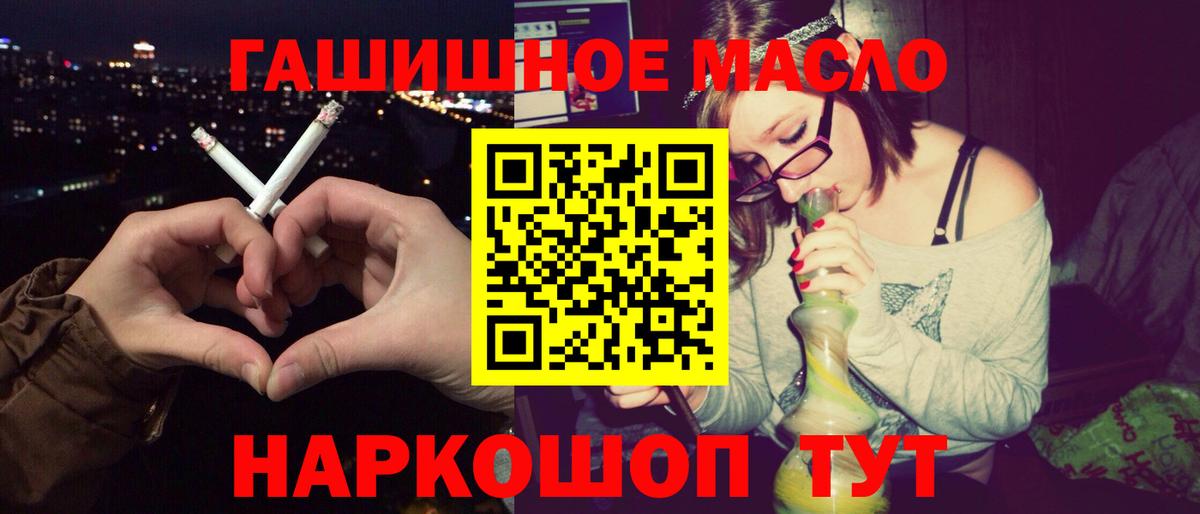 Дистиллят ТГК вейп Ижевск