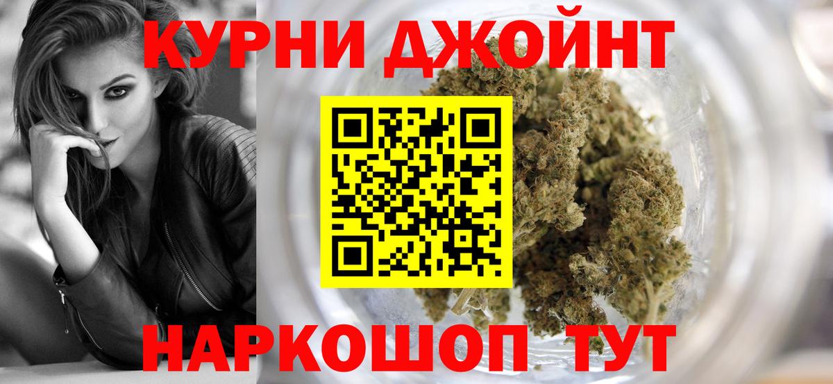 Каннабис AK-47  Вход с VPN  Ижевск  Конопля конопля  Шишки марихуана индика 